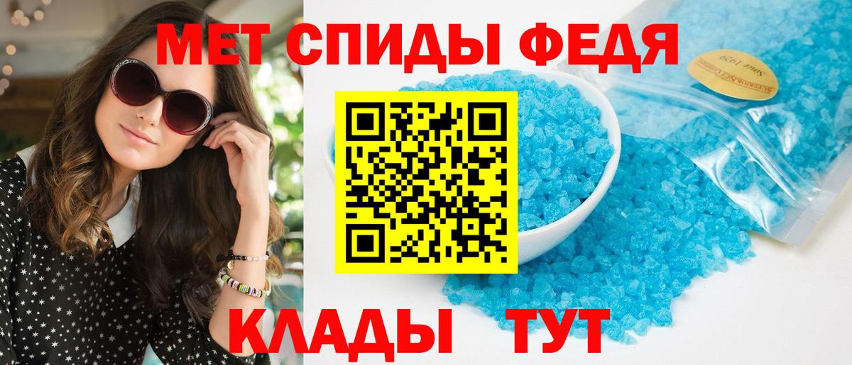 АМФЕТАМИН Розовый Керчь
