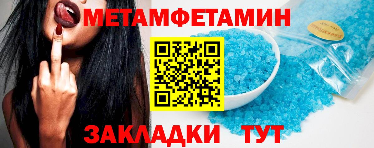 АМФ Розовый  Вход с VPN  Amphetamine  Керчь  Amphetamine 
