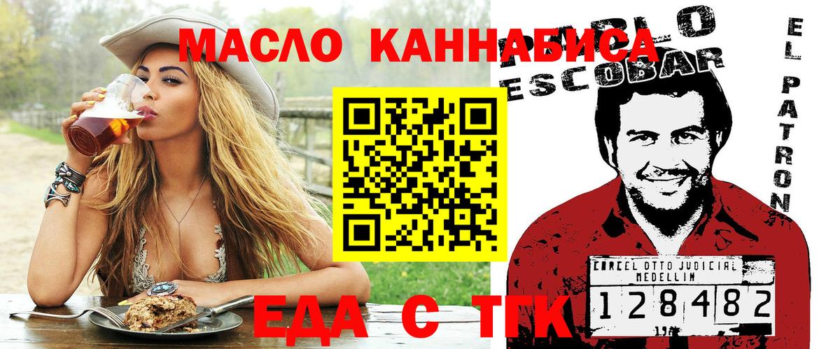 Керчь  Canna-Cookies конопля  Вход с VPN 