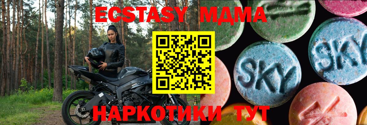 ЭКСТАЗИ  Экстази TESLA  Экстази бентли  Вход с VPN  Керчь 