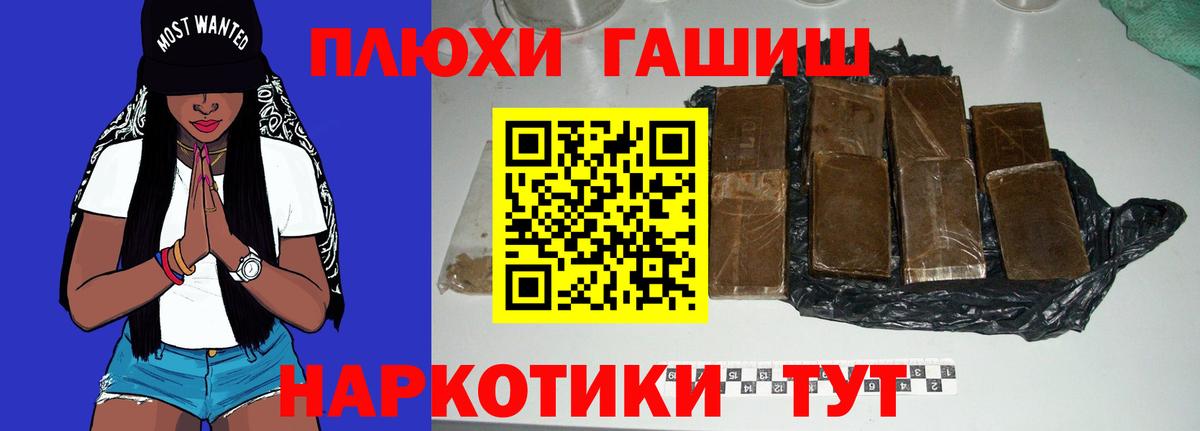 ГАШ Ice-O-Lator  Вход с VPN  закладка  Керчь  Гашиш гашик  ГАШ 