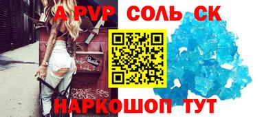 стаф Заводоуковск