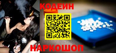 кокаин колумбия Донецк
