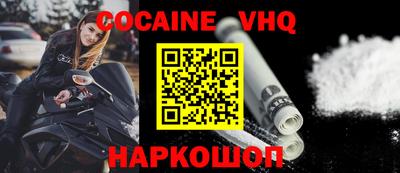 mix Донской
