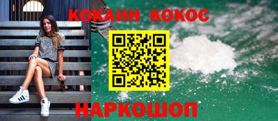 кокаин колумбия Донецк