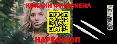 кокаин колумбия Донецк