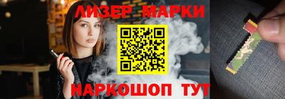 МДМА Жуковский