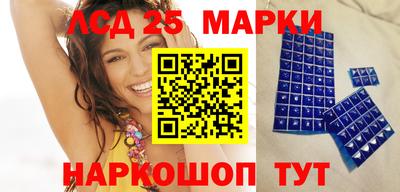 МДМА Жуковский