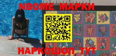 МДМА Жуковский