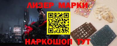 МДМА Жуковский