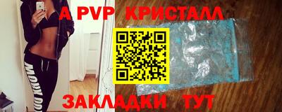 МДМА Жуковский