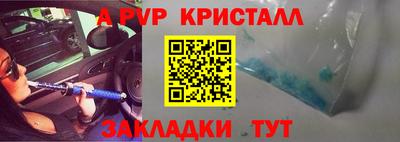 2c-b Заволжье