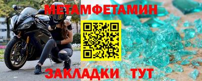 стаф Заводоуковск