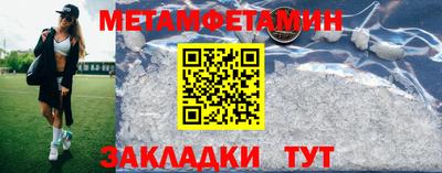 стаф Заводоуковск