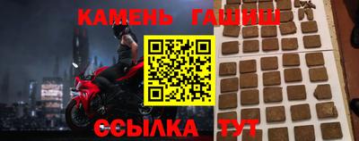 стаф Заводоуковск
