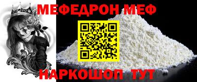 mix Донской