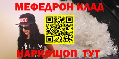 mix Донской