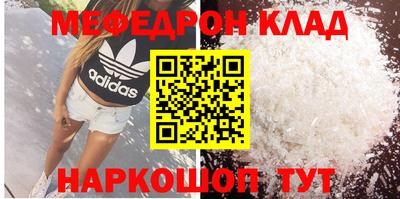 mix Донской