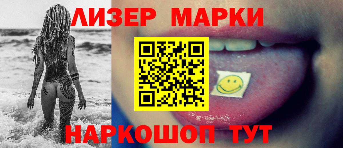 Лсд 25 экстази кислота Керчь