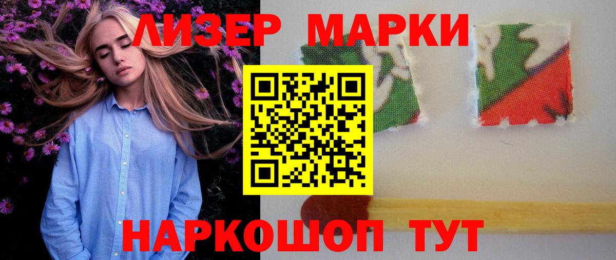 LSD-25 экстази ecstasy  Вход с VPN  Керчь 