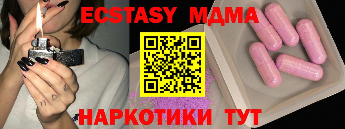 Гашиш  НБОМе  КОКАИН  Вход с VPN  MDMA  Керчь  Мефедрон   Alpha-PVP СК кристаллы  Марихуана 