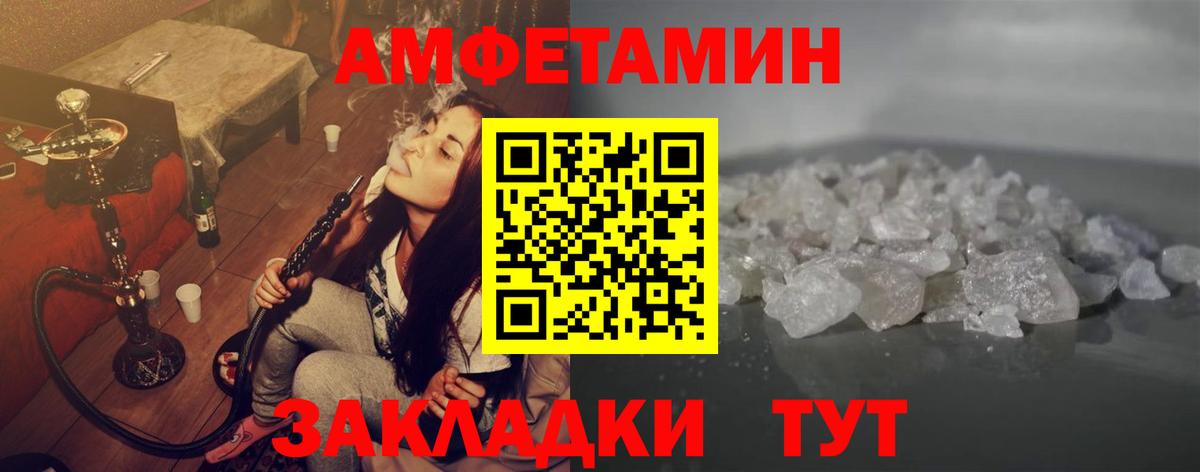 Первитин Methamphetamine Керчь