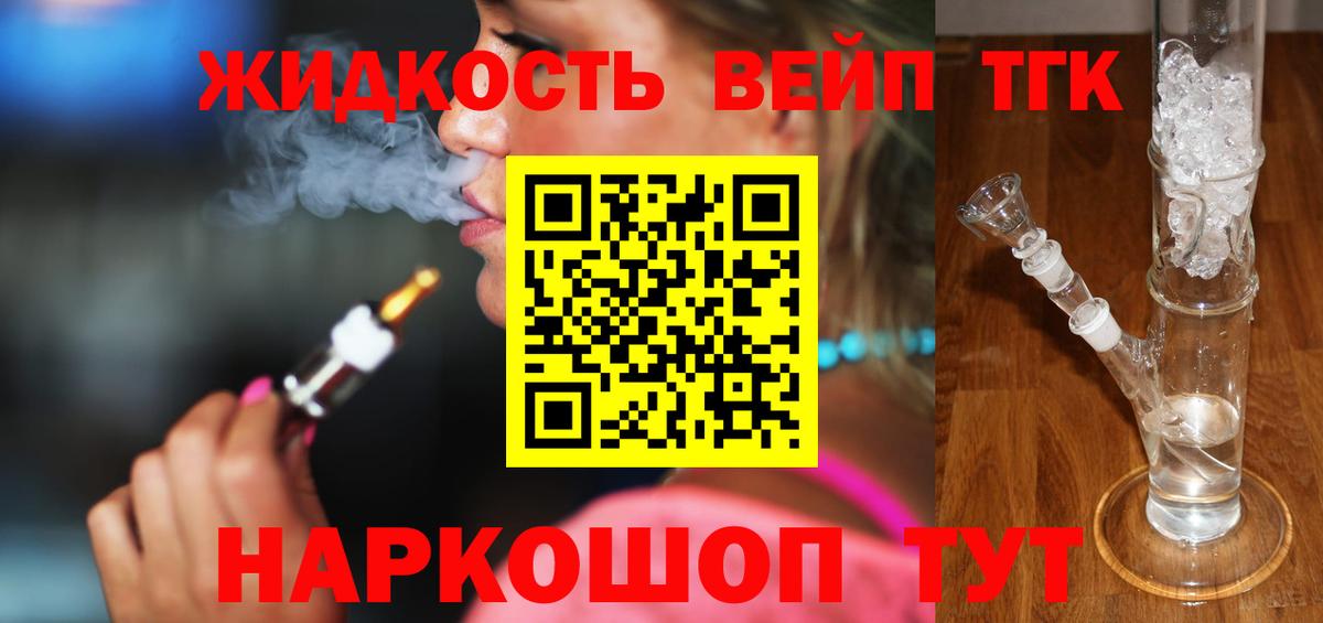 Керчь  ТГК Wax  купить наркотики сайты  Вход с VPN  ТГК вейп 