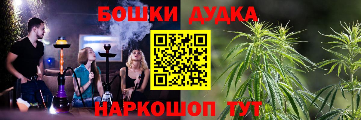 Керчь  МАРИХУАНА White Widow  Вход с VPN  МАРИХУАНА гибрид  Бошки марихуана THC 21%  Бошки марихуана марихуана 