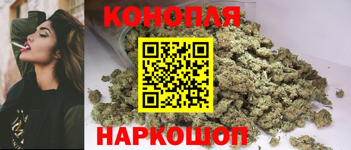 Бошки марихуана гибрид Керчь